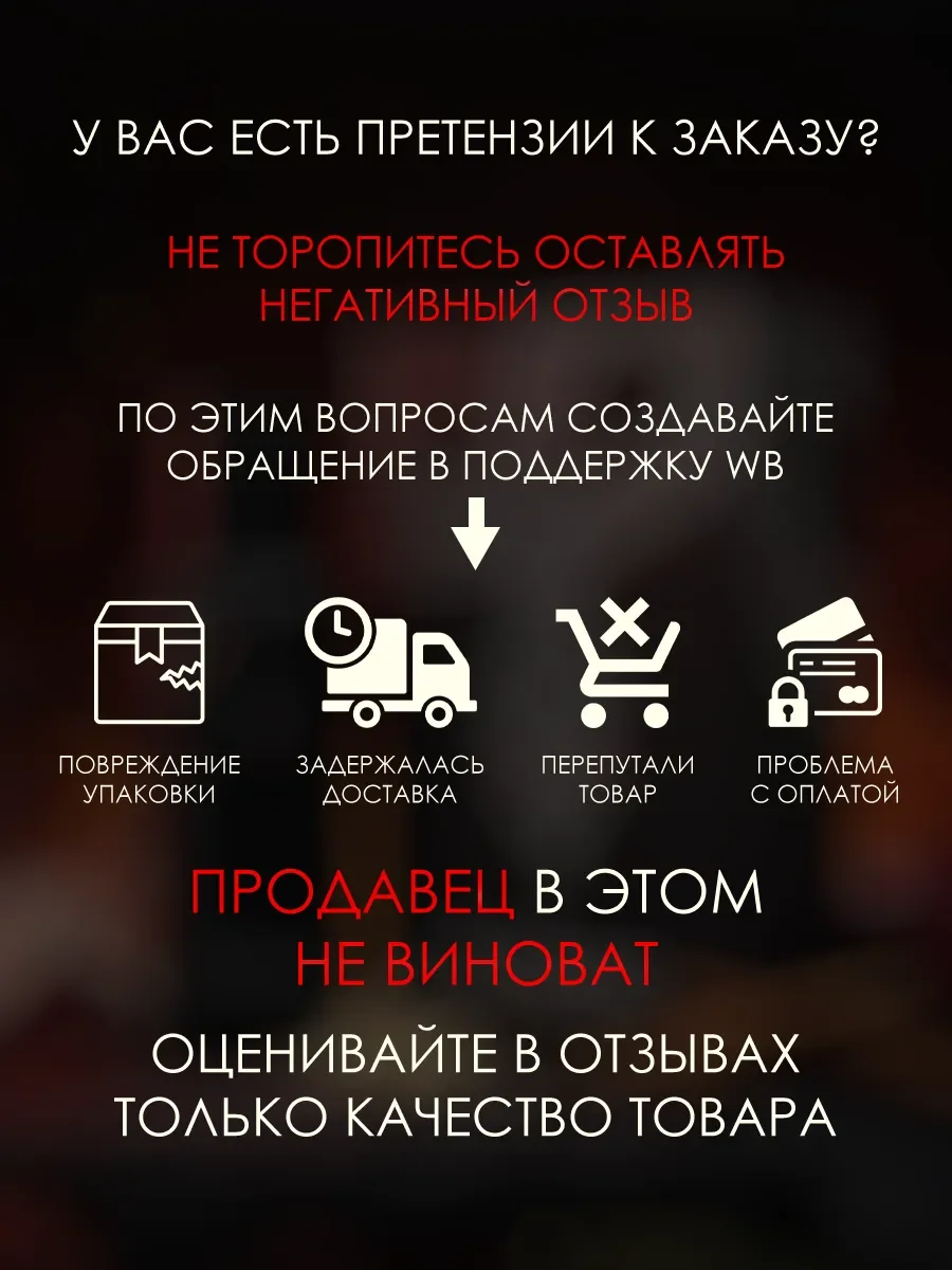 Арабские духи Vulcan Black Friday 100ml - миниатюра 6