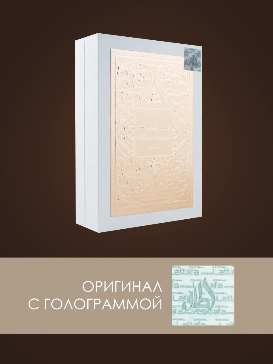 Пробник духи Fakhar White 10ml - миниатюра 2