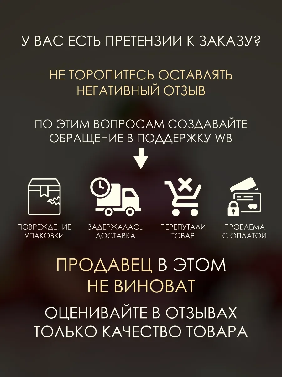 Арабские духи женские Berry on Top 75ml - миниатюра 6