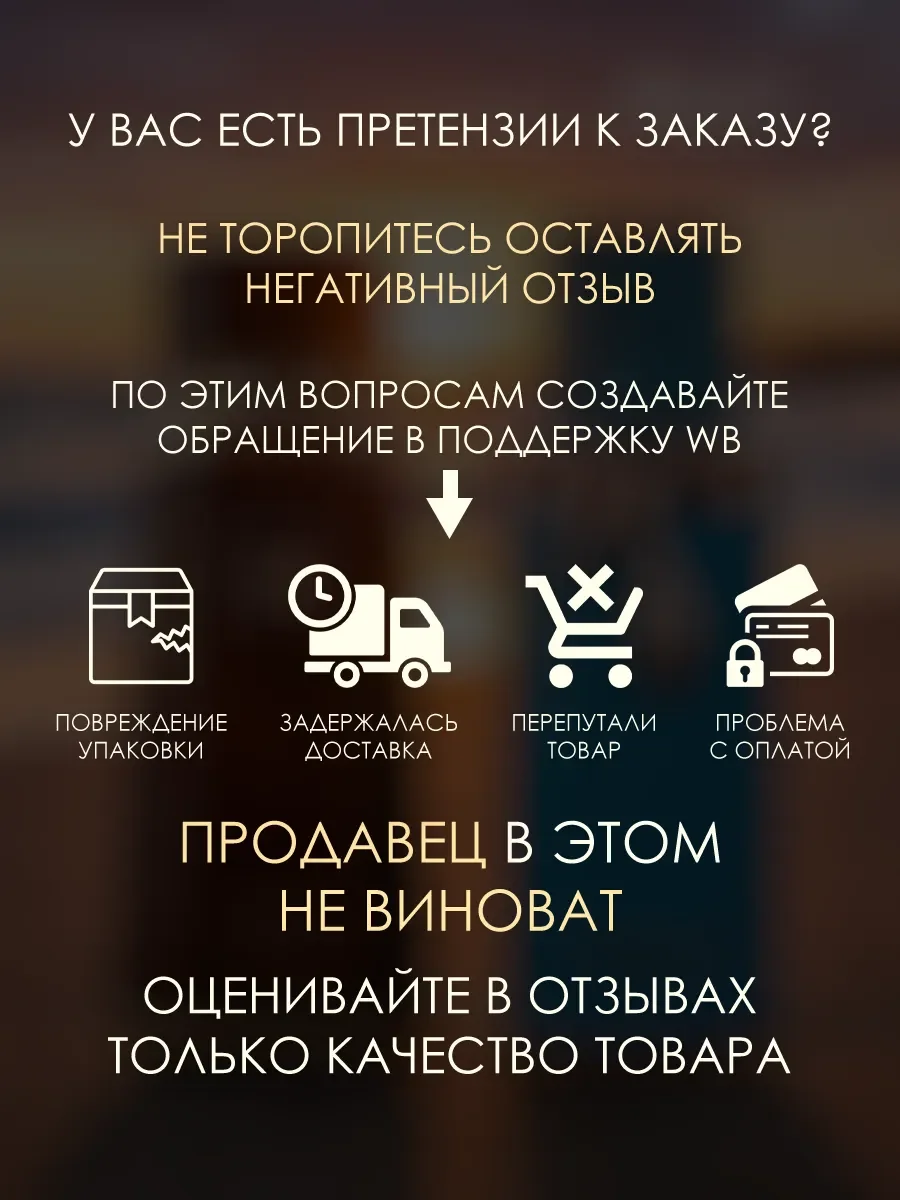 Подарочный набор Liquid Brun&Vulcan Feu по 100мл - миниатюра 7