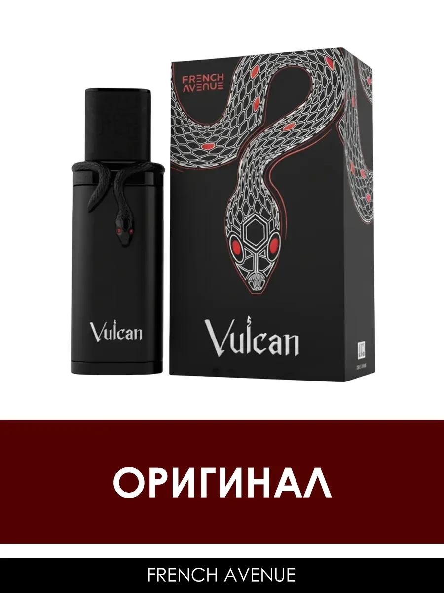 Арабские духи Vulcan Black Friday 5ml - миниатюра 2