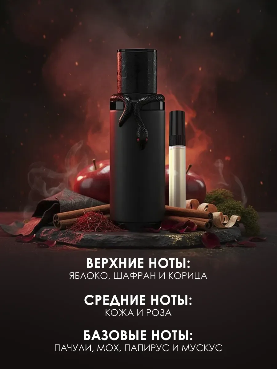 Арабские духи Vulcan Black Friday 5ml - миниатюра 3