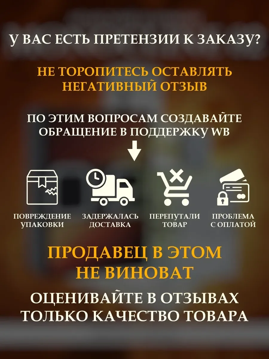 Monocline 02 100ml - миниатюра 7