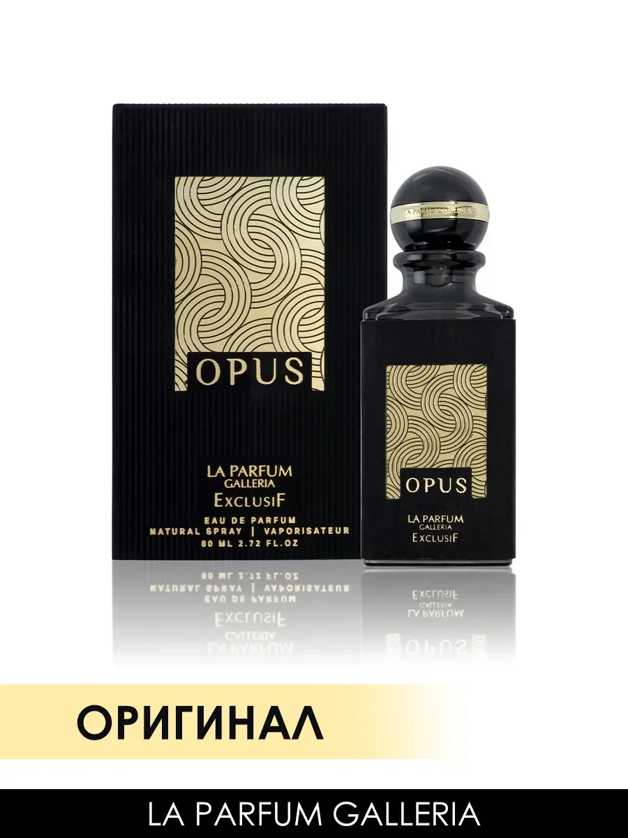 Пробник арабские духи Opus 5ml - миниатюра 4
