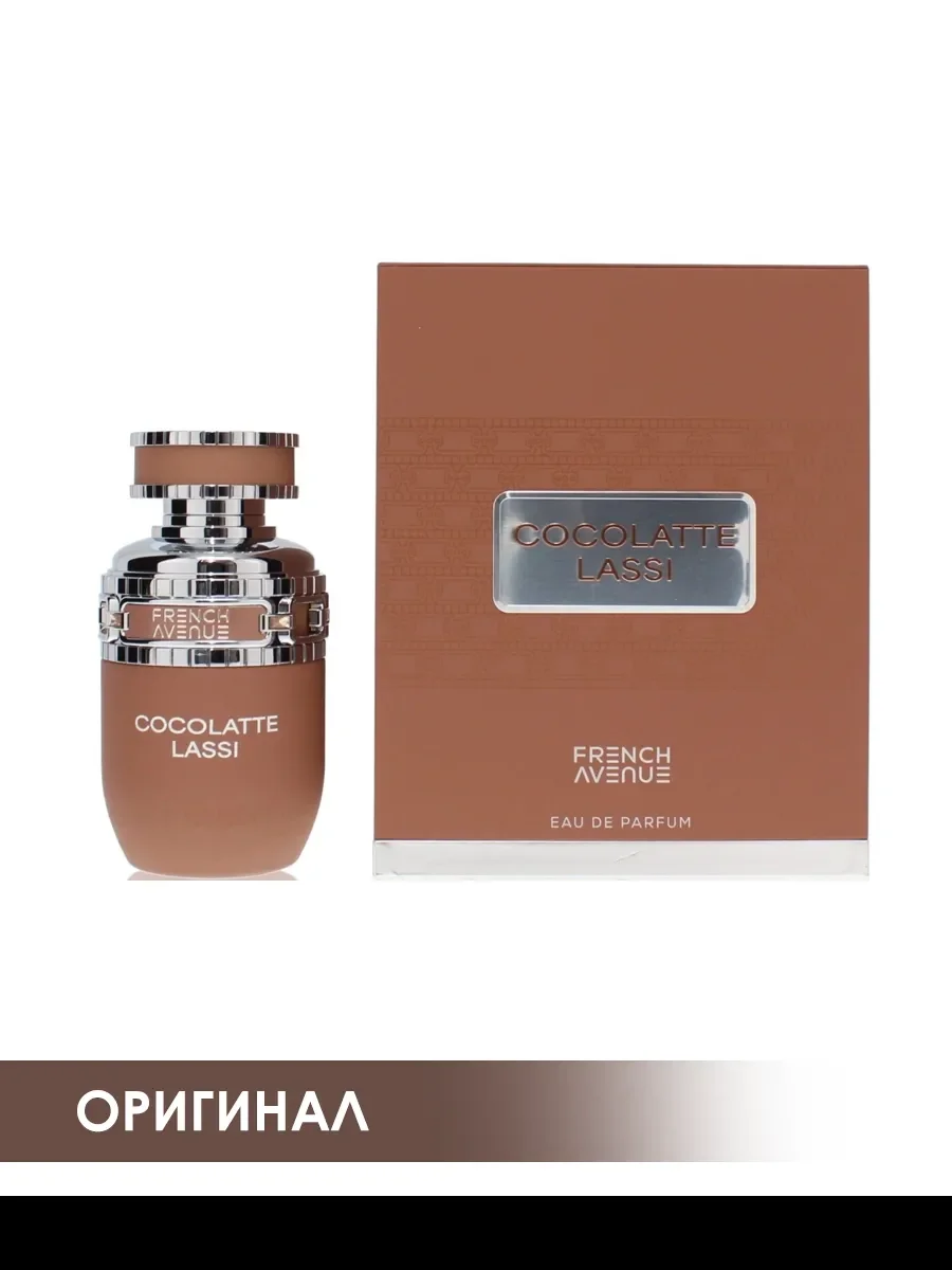 Арабские духи женские Cocolatte Lassi 80ml - миниатюра 2