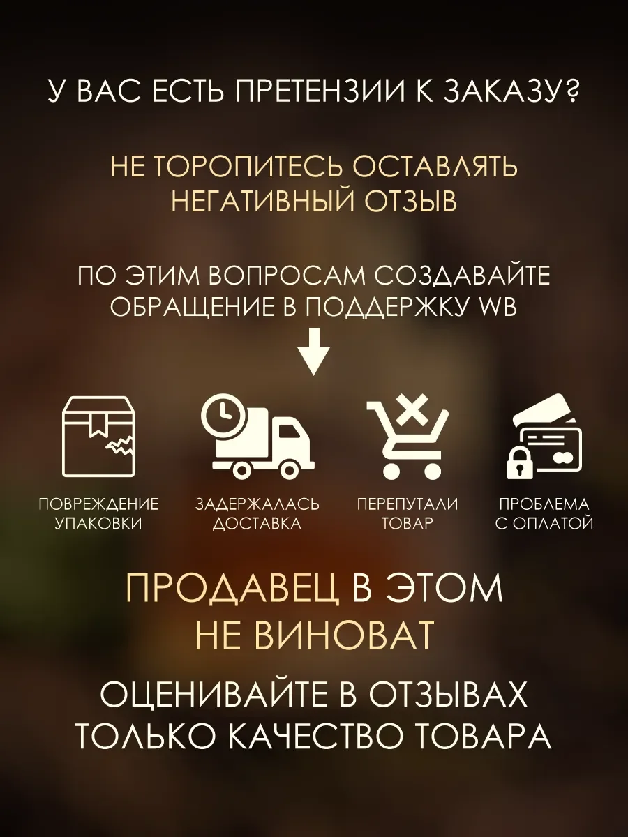 Пробник арабские духи мужские Bois De Bois 5ml - миниатюра 6