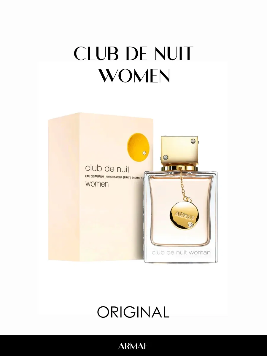Арабские духи женские Club De Nuit Women 5ml - миниатюра 2