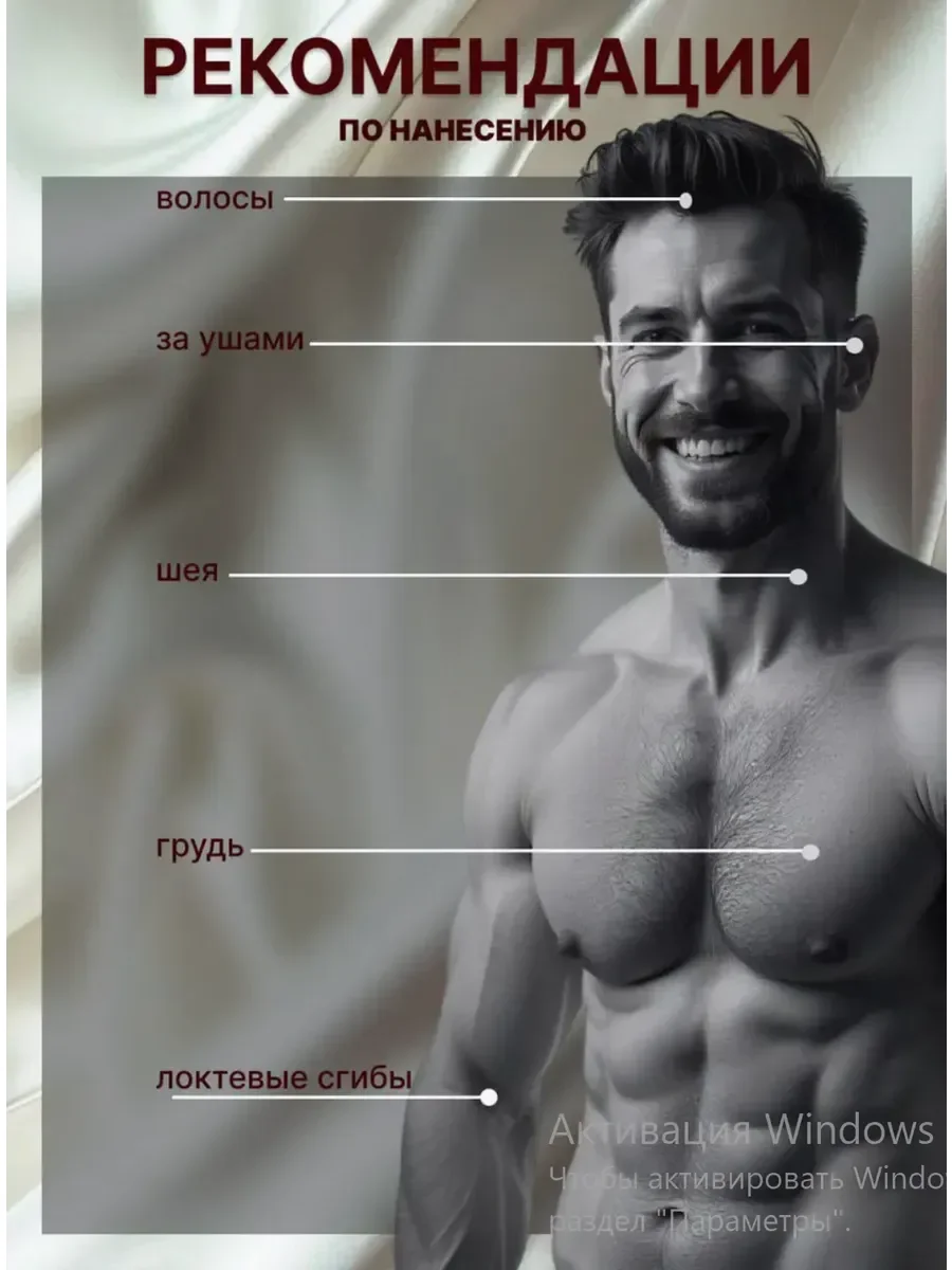 стойкие Pure Xs 100 мл - миниатюра 5