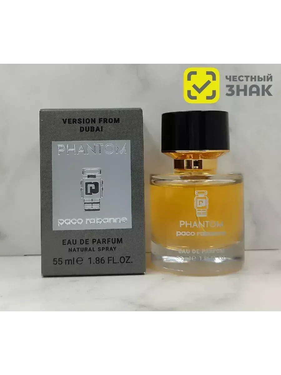 Духи Paco Rabanne Phantom тестер 55мл - изображение 1