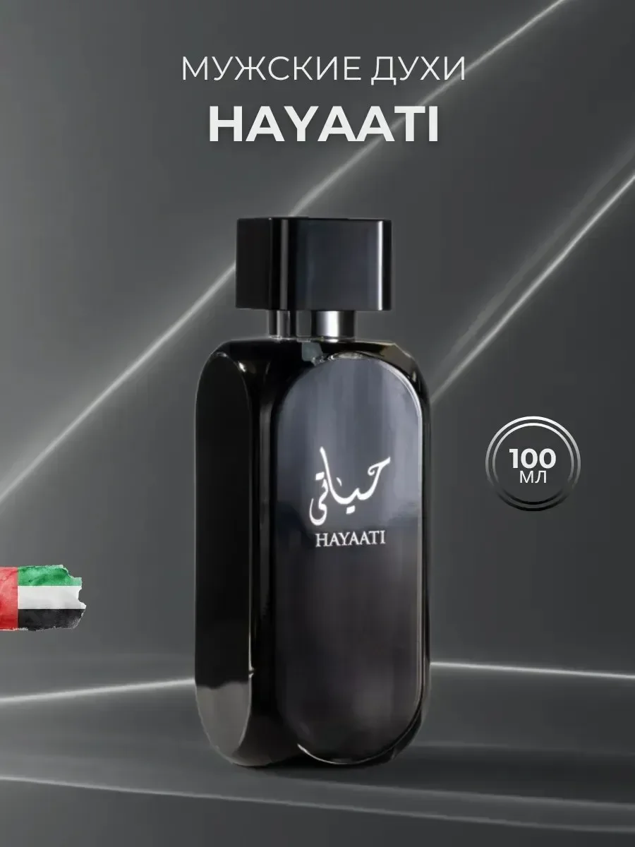 Духи мужские Hayaati - миниатюра 2