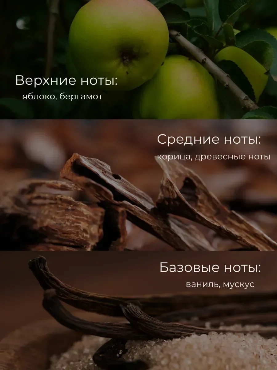 Духи мужские Hayaati - миниатюра 3