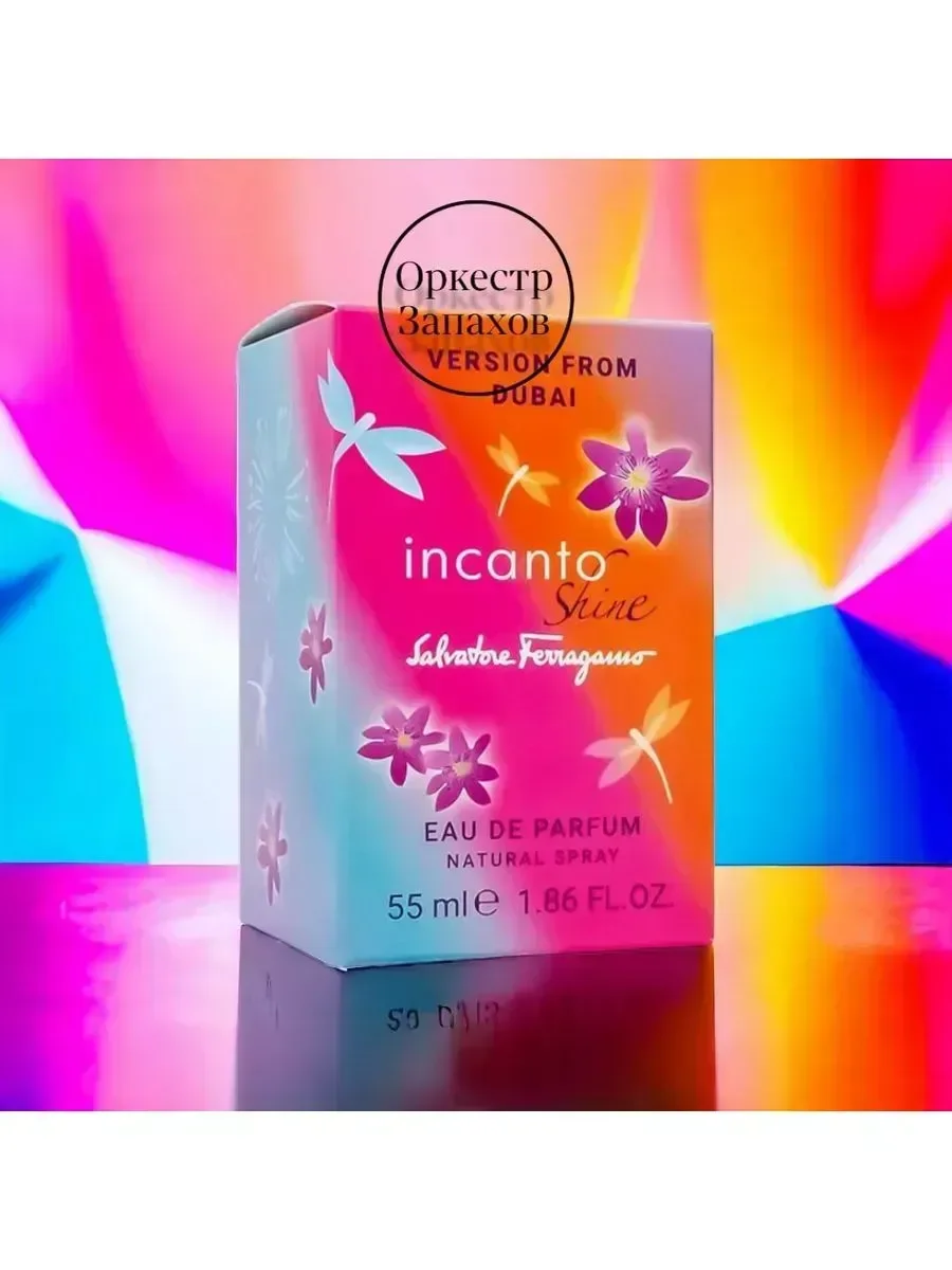 Salvatore Ferragamo Incanto Shine 55ml - миниатюра 3