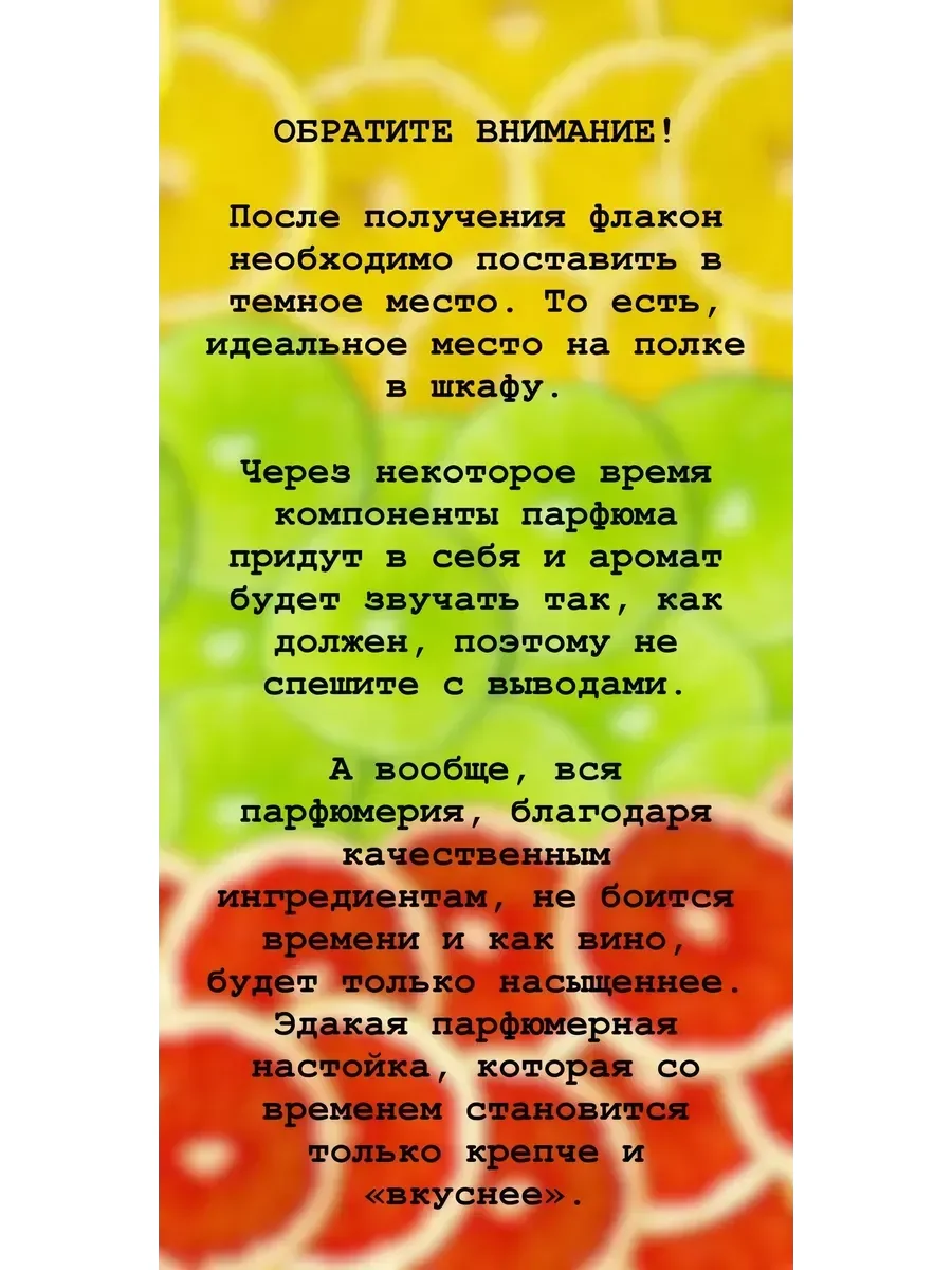 Набор Духов Лост Черри Роуз Прик Уд Вуд Солей Бланк - миниатюра 5