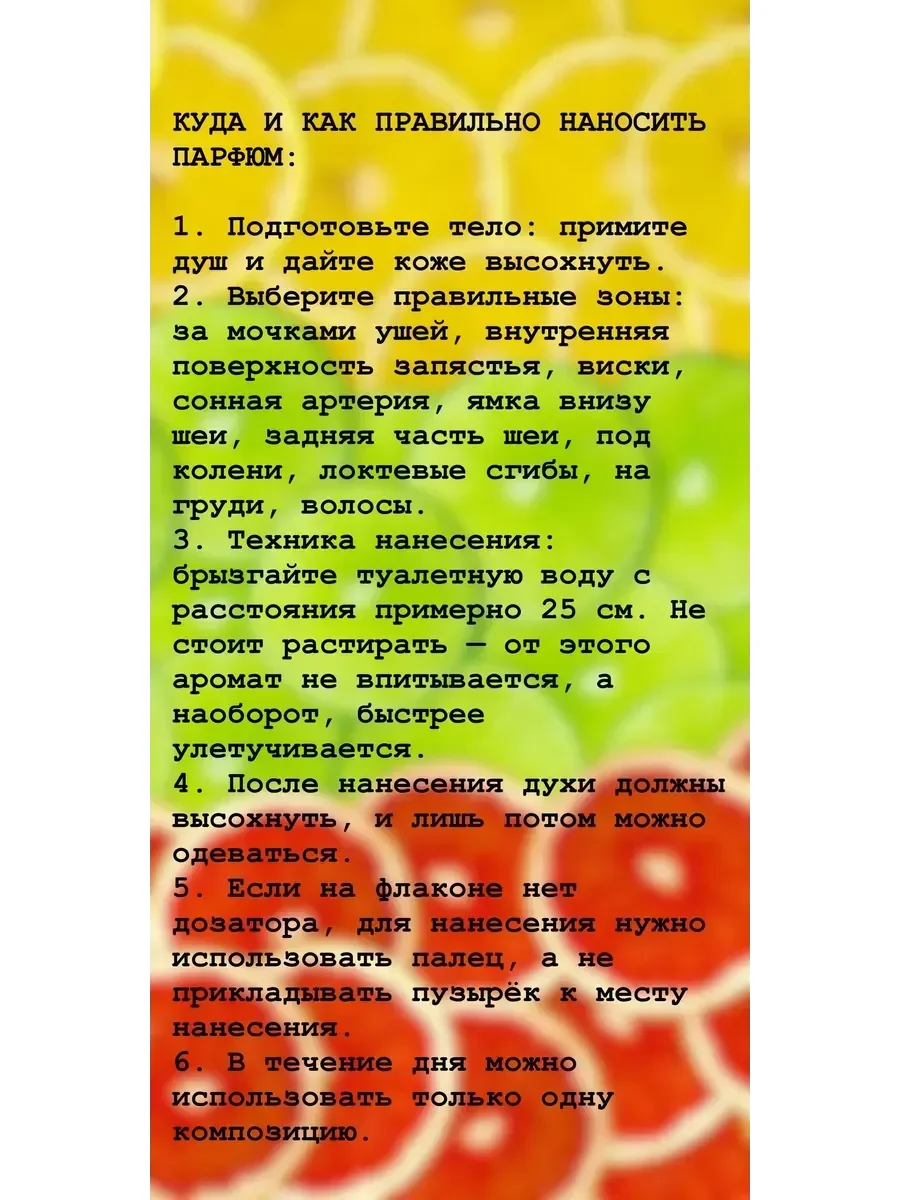 Набор Духов Лост Черри Роуз Прик Уд Вуд Солей Бланк - миниатюра 6