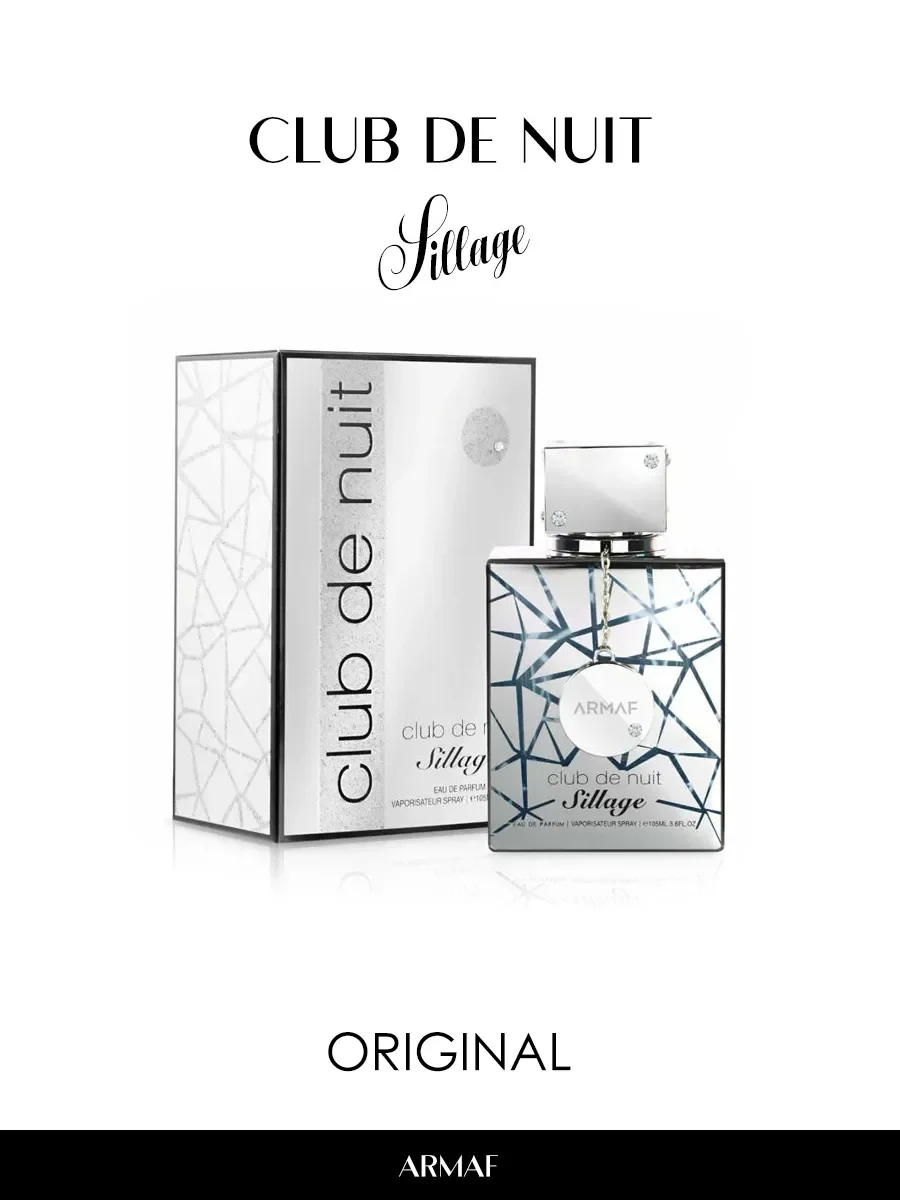 Арабские духи женские Club De Nuit Sillage 5ml - миниатюра 2