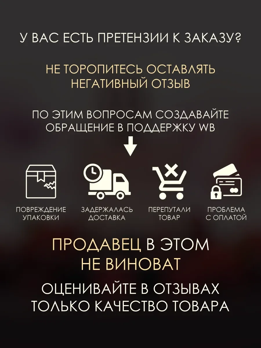 Арабские духи женские Optimystic Her 100ml - миниатюра 7