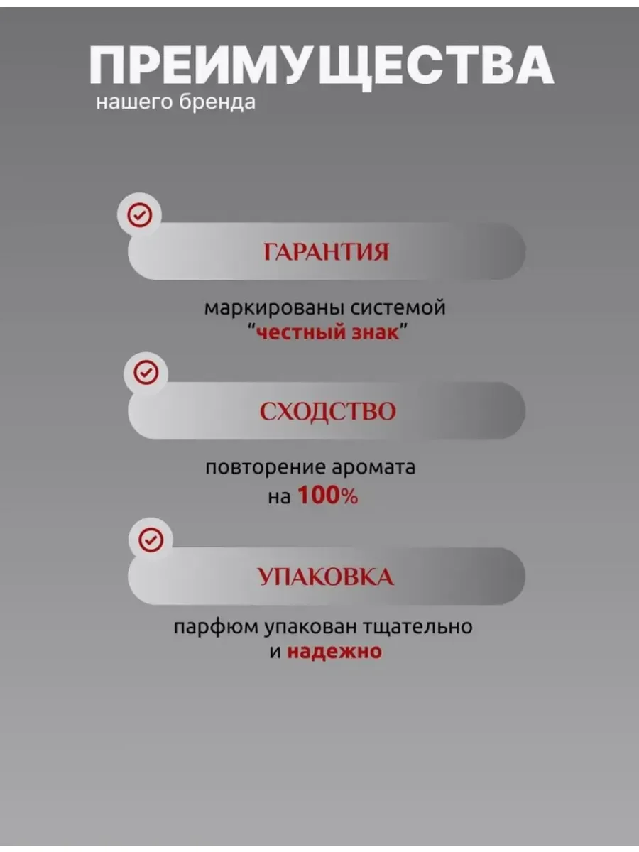 Духи женские PACO RABANNE Lady Million 80 мл - миниатюра 8