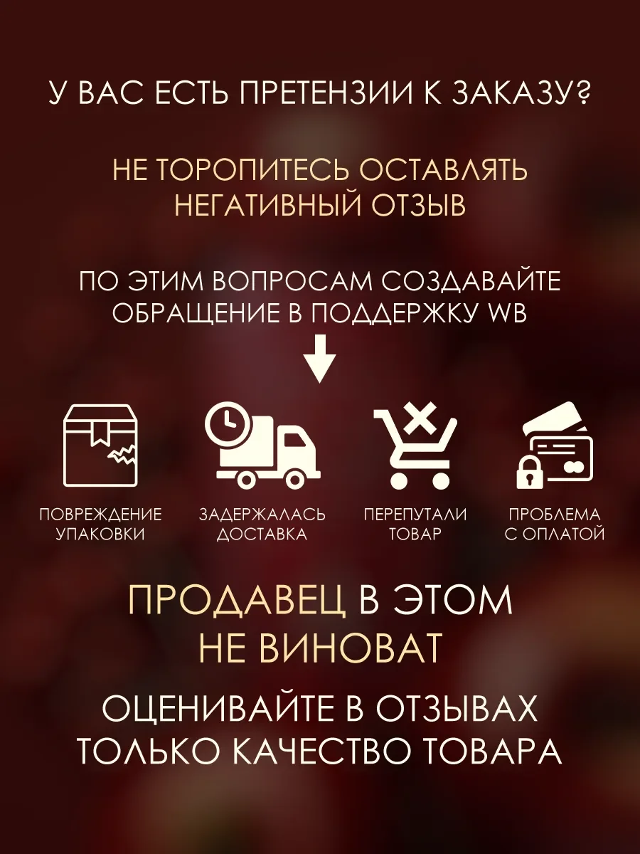 Арабские духи женские Elysia Apple Rouge 100ml - миниатюра 6