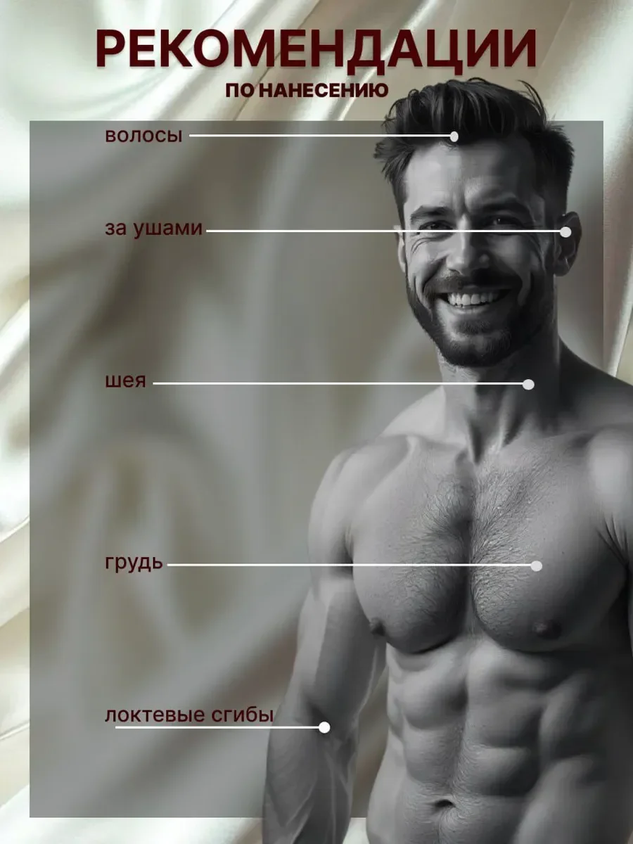 Духи мужские стойкие Pure Xs 100 мл - миниатюра 6