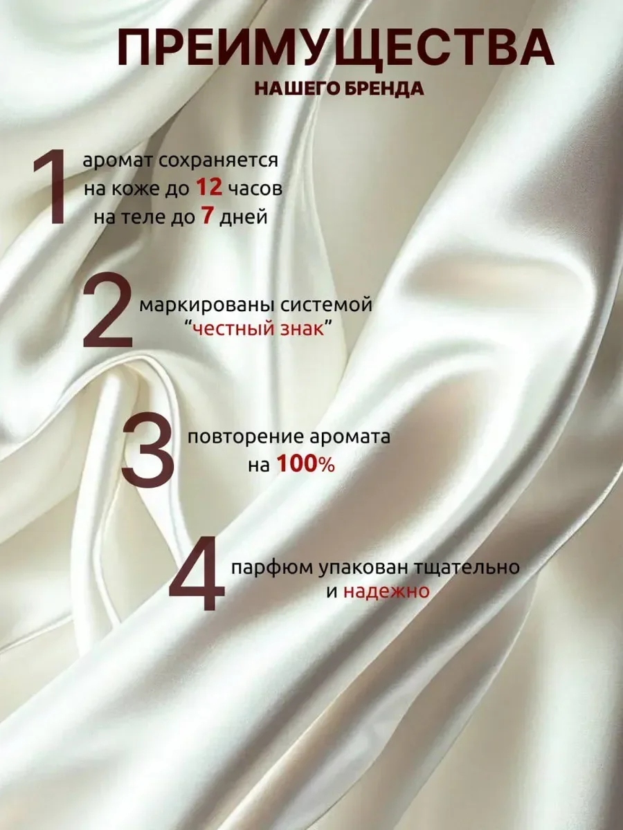 Духи мужские стойкие Pure Xs 100 мл - миниатюра 7