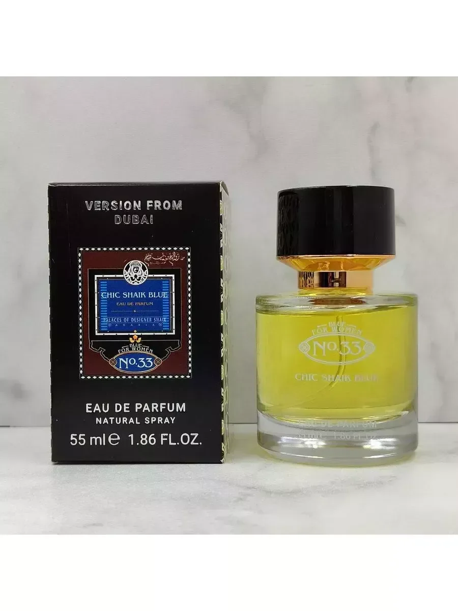 Chik Shaik Blue №33 55 мл - миниатюра 2