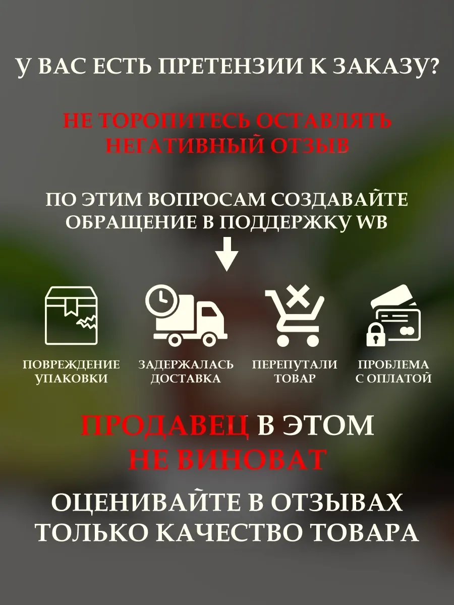 Пробник Saheb 5мл - миниатюра 5