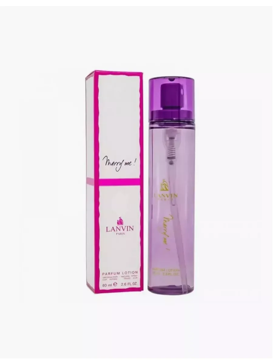 Духи женские Lanvin Marry Me!, edp, 80 ml - миниатюра 2
