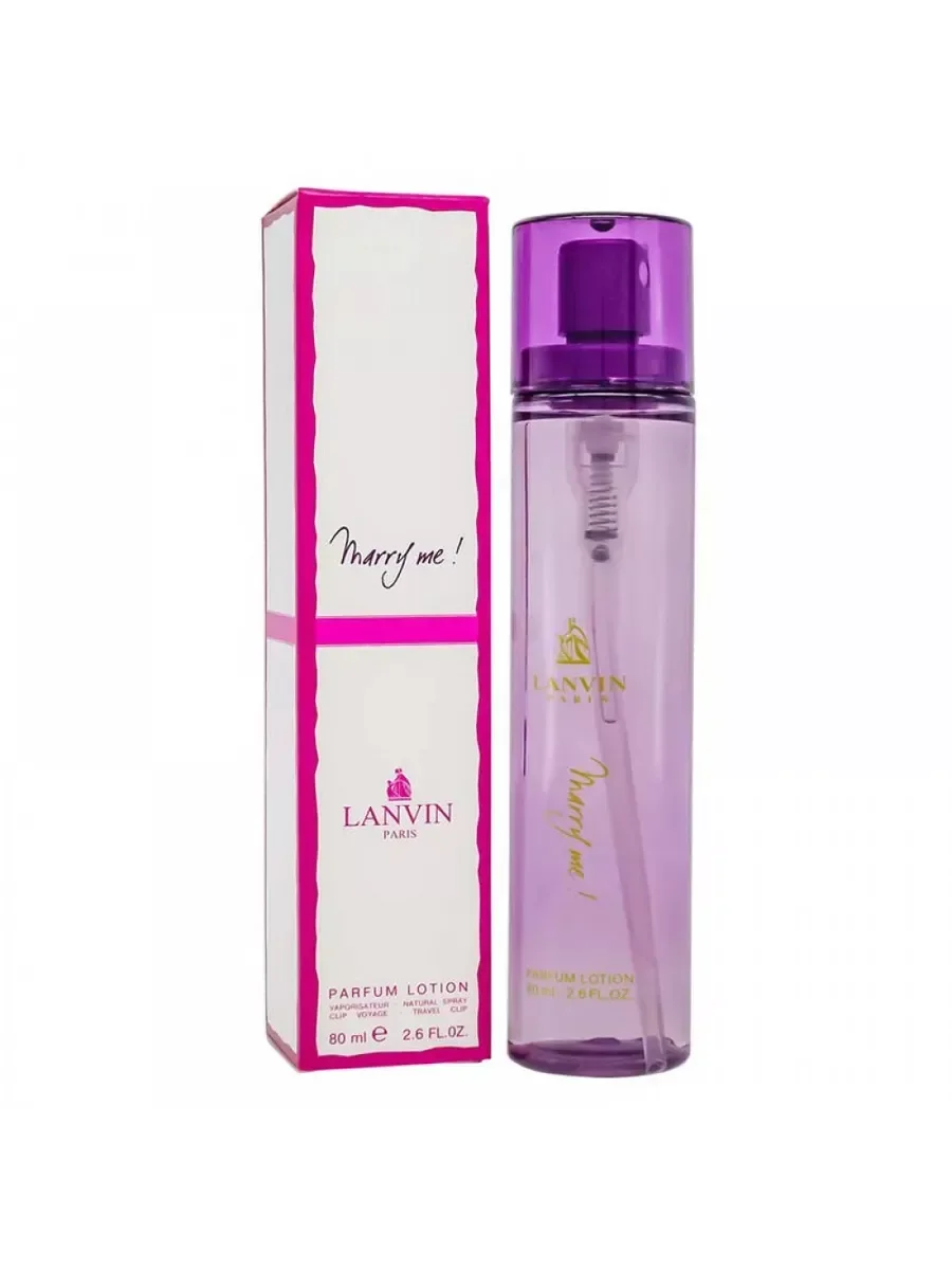 Духи женские Lanvin Marry Me!, edp, 80 ml - миниатюра 3