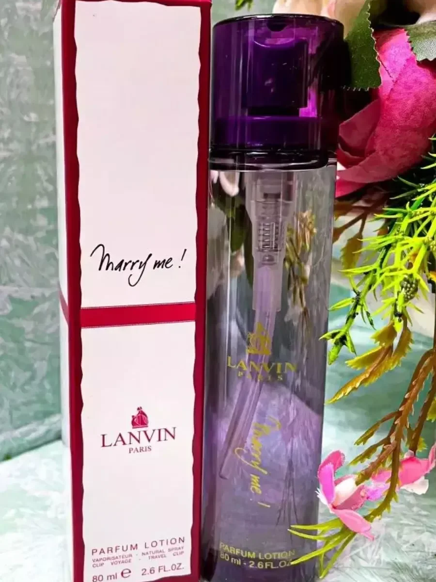 Духи женские Lanvin Marry Me!, edp, 80 ml - миниатюра 4