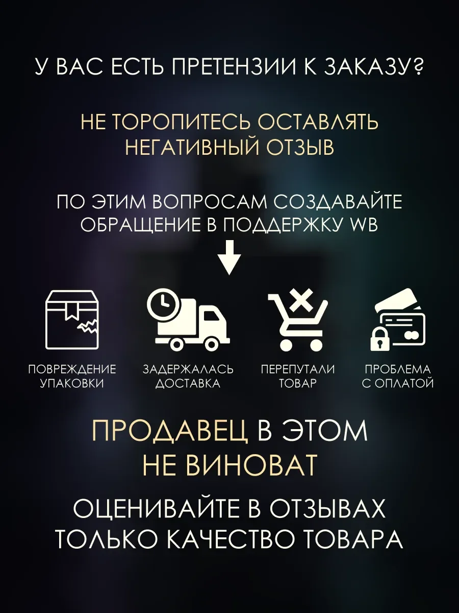 Отливант арабские духи мужские Spectre Wraith 5мл - миниатюра 6