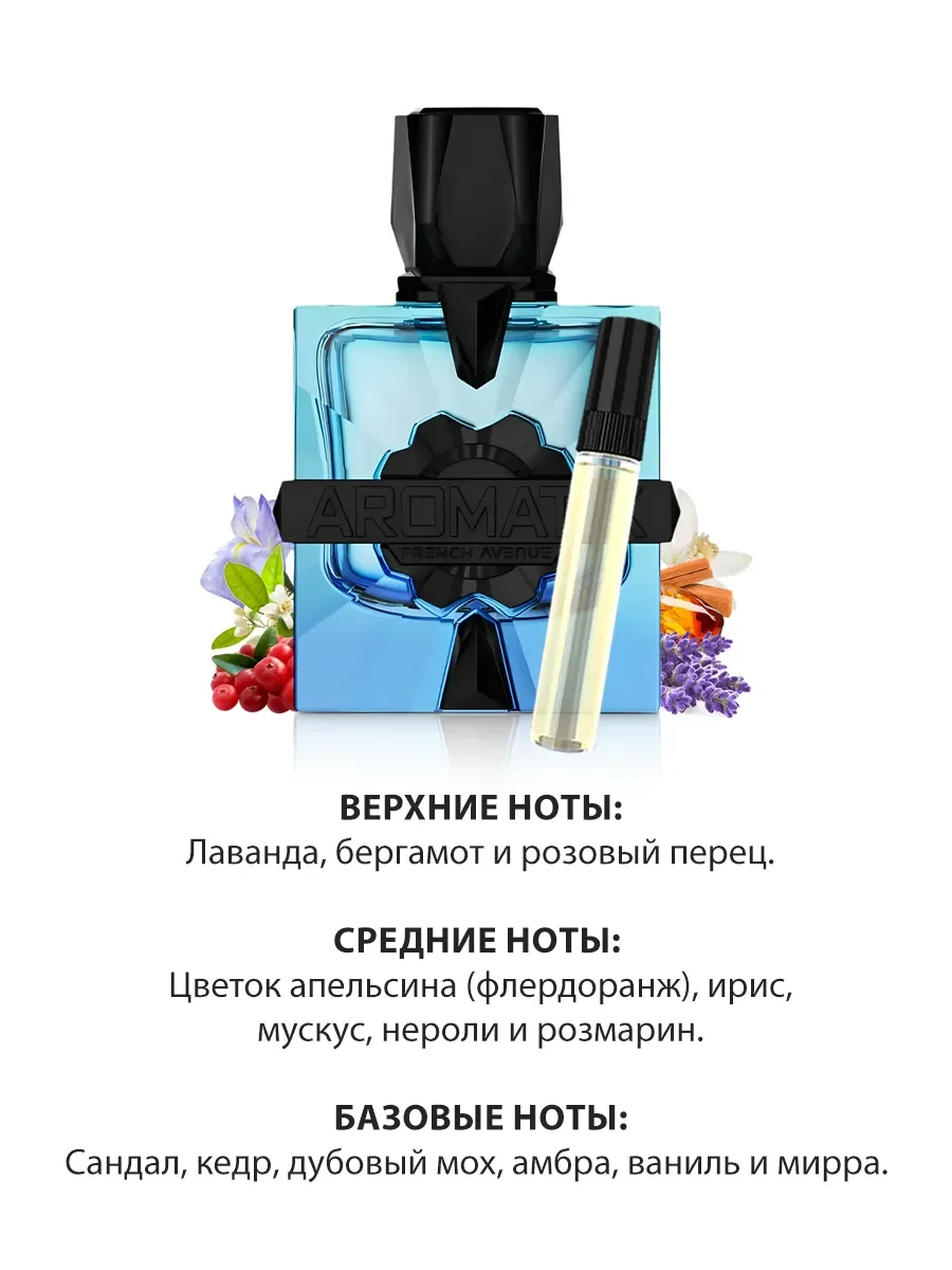 Арабские духи женские,мужские Aromatix X Magnetiq 100мл - миниатюра 3