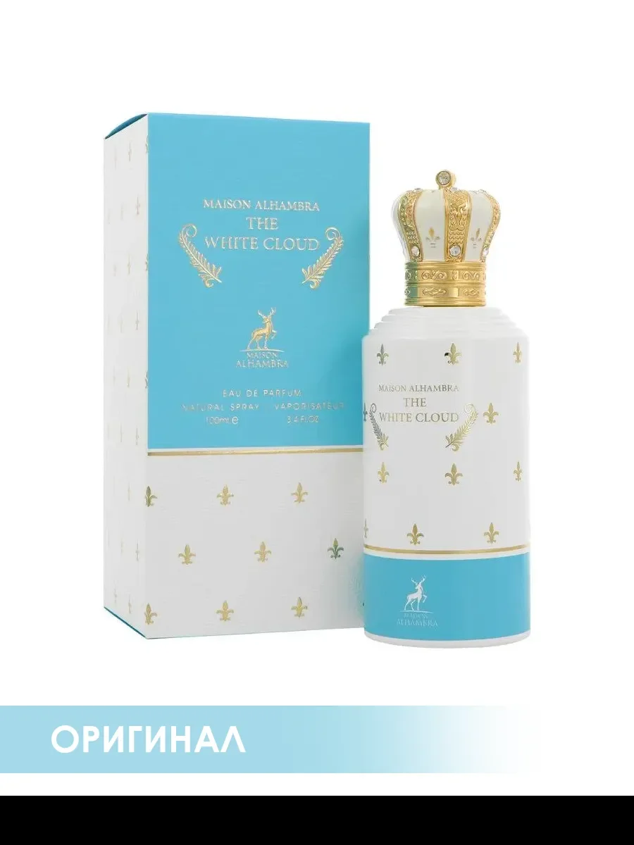 Пробник арабские духи женские The White Cloud 5ml - миниатюра 2