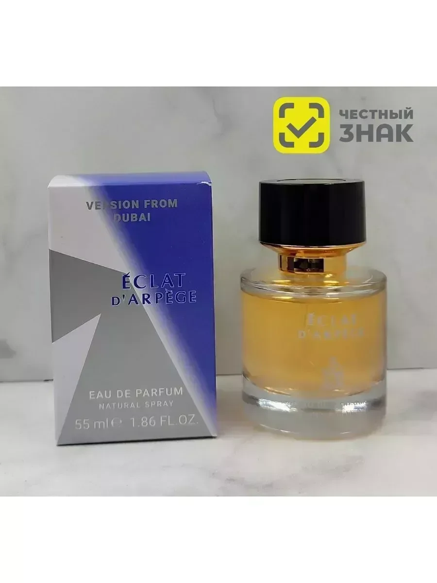 Духи Eclat d'Arpege Lanvin тестер 55 мл - миниатюра 4