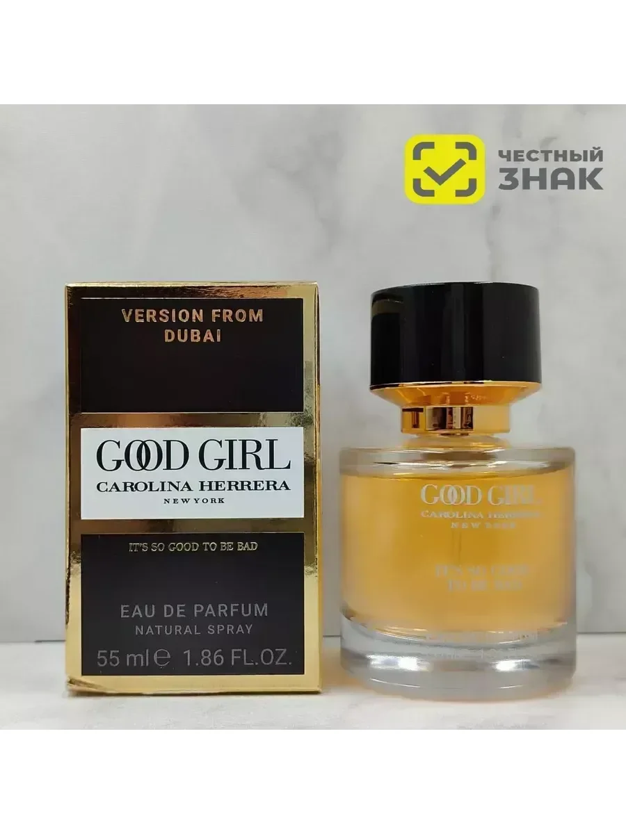 Духи Carolina Herrera Good Girl тестер 55мл - миниатюра 4