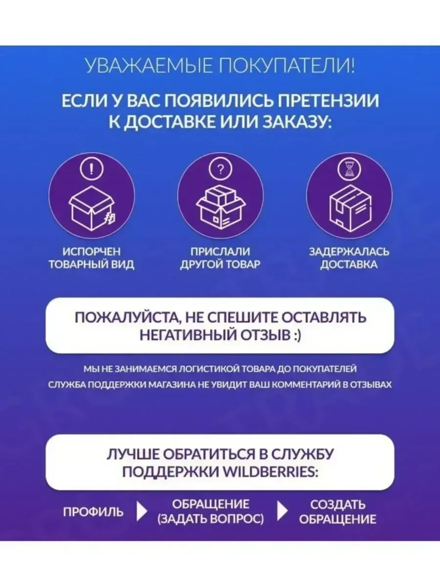Набор Пако Рабан Инвиктус 3 в 1 - миниатюра 4