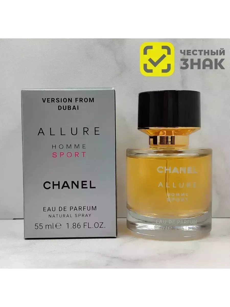 Allure home sport Chanel 55 мл. тестер алюр хом спорт - миниатюра 2
