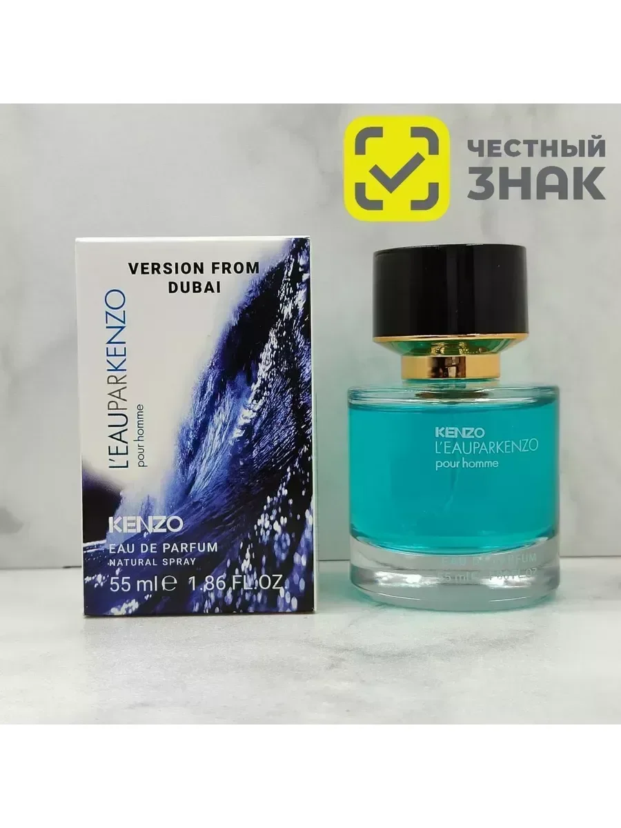 Духи L'eau Par Kenzo Pour Homme тестер 55мл - миниатюра 3