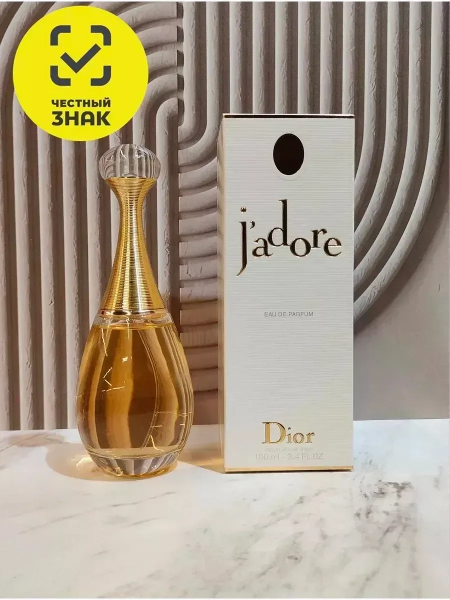 Духи женские J'adore Eau de Parfum Жадор 100мл - миниатюра 3