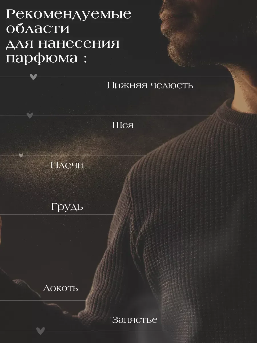 Духи мужские арабские ASAD 100 мл - миниатюра 7