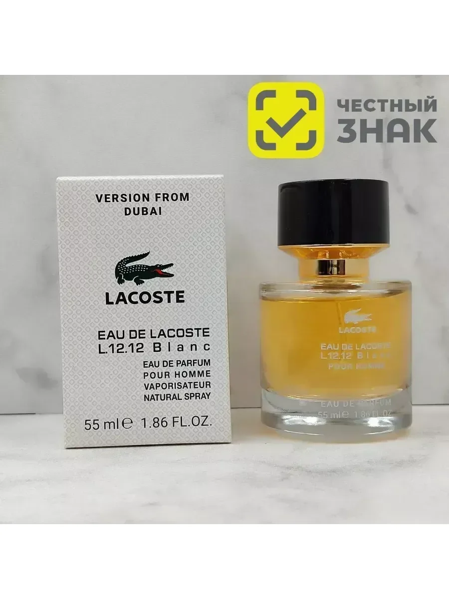 Духи мужские тестер Eau De Lacoste L.12.12 Blanc, 55 мл - изображение 1