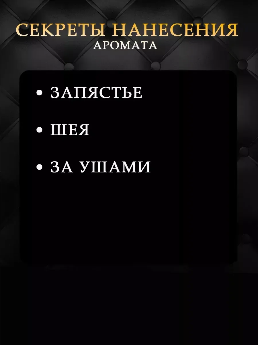 стойкие Creed Aventus Крид Авентус 100мл - миниатюра 5