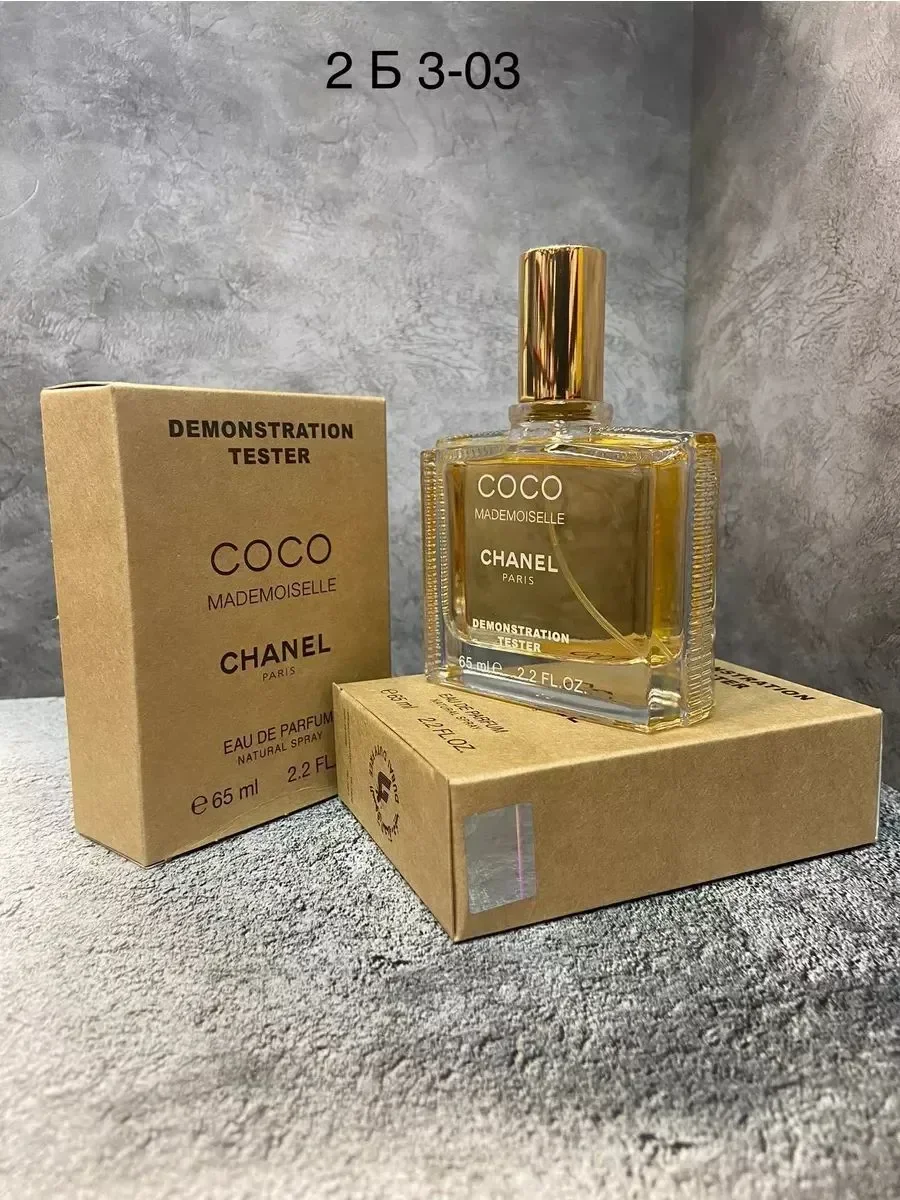 Оригинал Духи Chanel coco mademoiselle 65 ml - миниатюра 2
