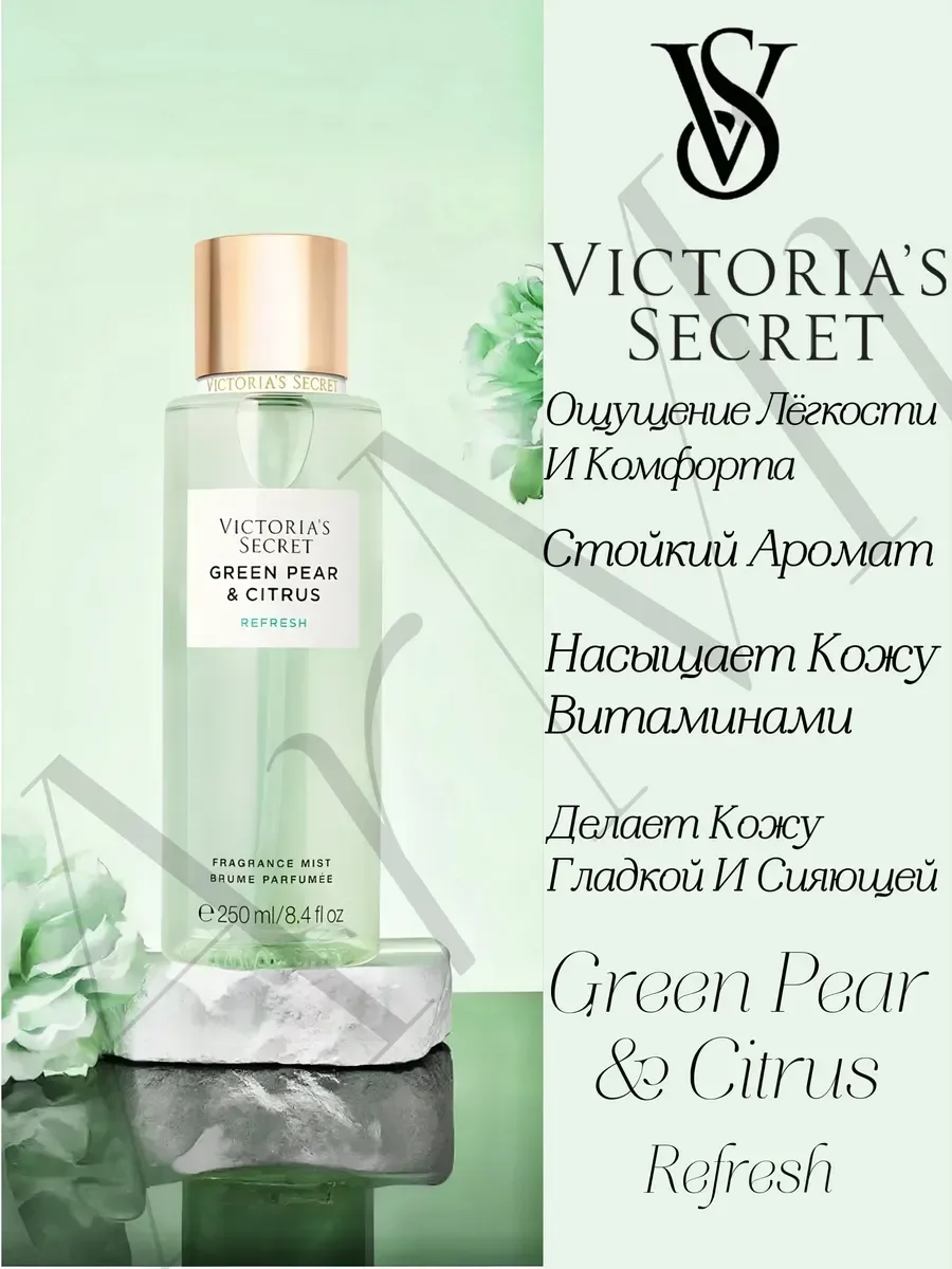 Green Pear Citrus Спрей-мист для тела и волос - миниатюра 2
