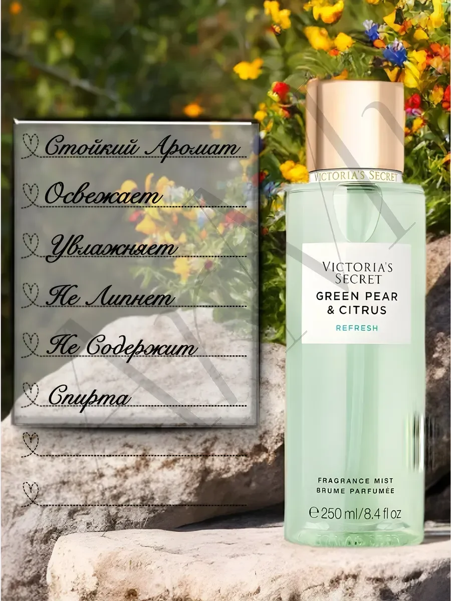 Green Pear Citrus Спрей-мист для тела и волос - миниатюра 3