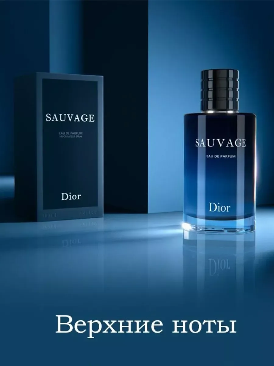 Духи Dior Savage 55 мл - миниатюра 6