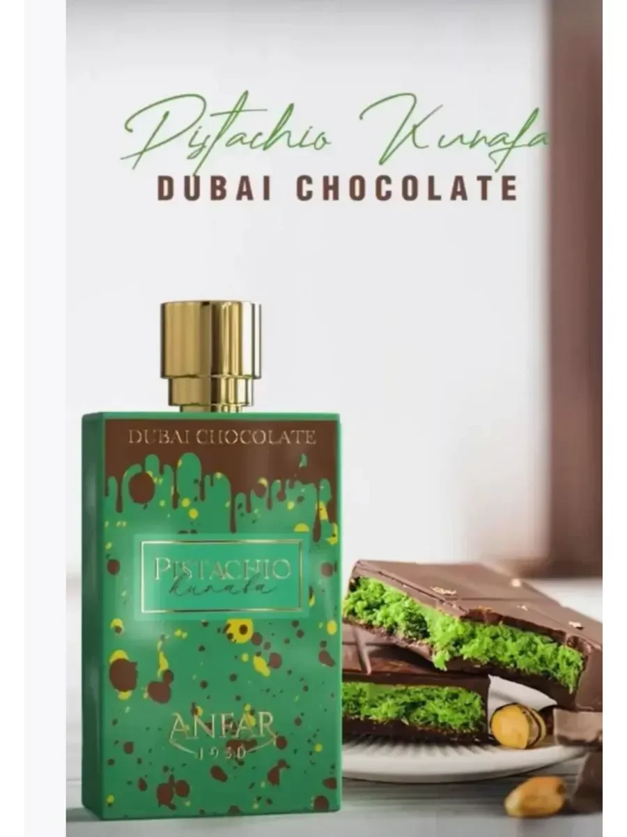 Духи Anfar Pistachio Kunafa Dubai Chocolate,80 мл - миниатюра 6