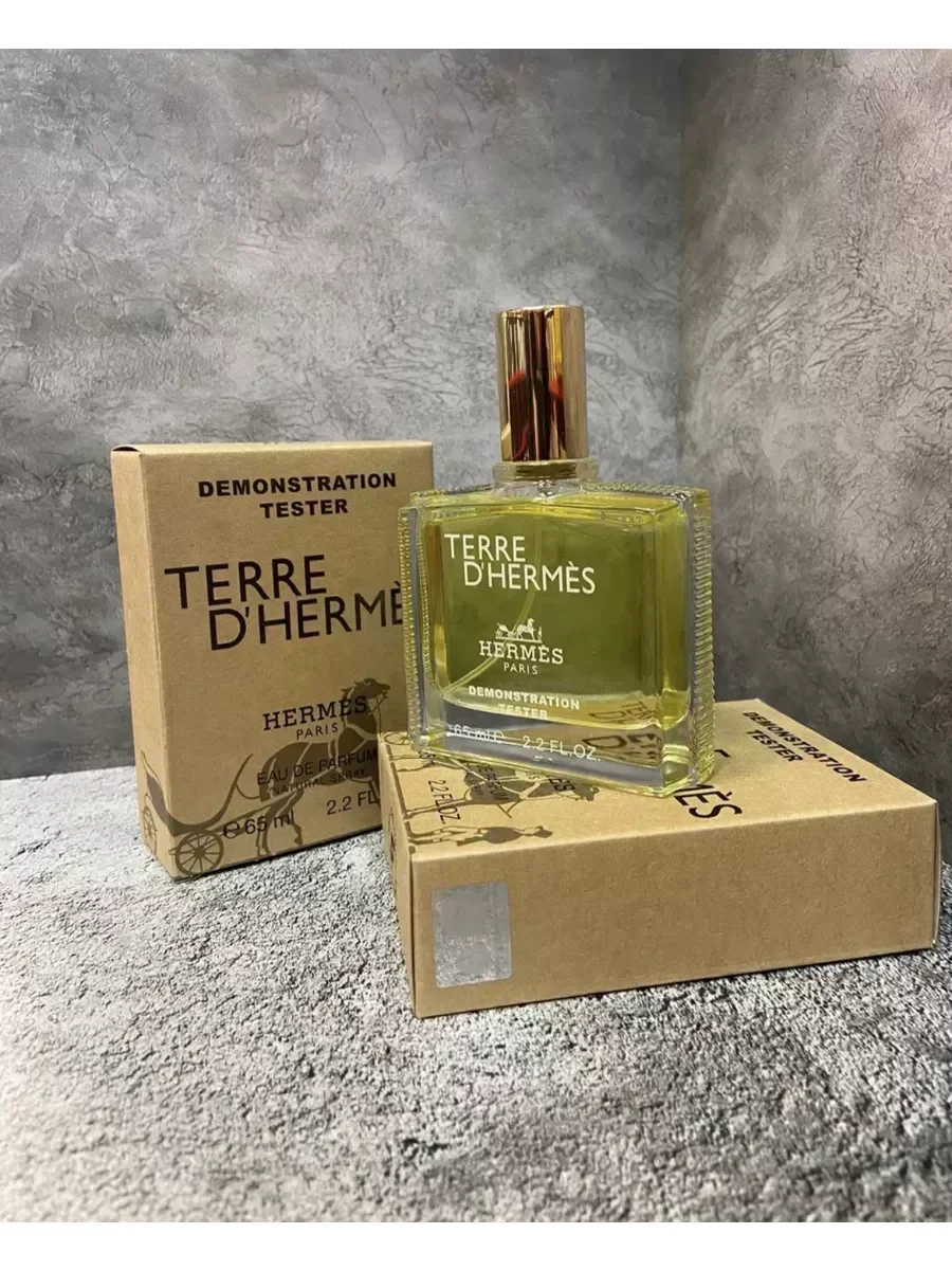 Тестер Terre D'Hermes Pour Homme 65мл - изображение 1