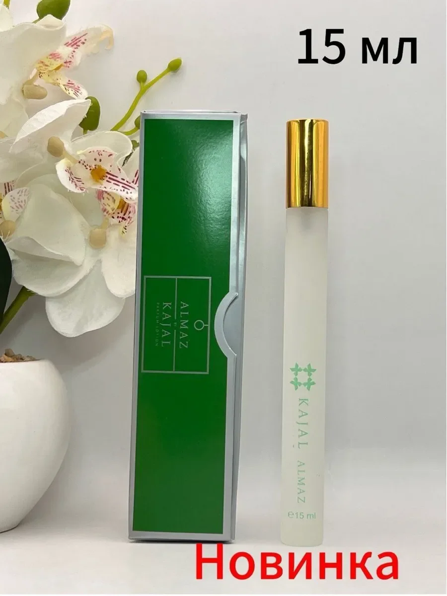 Духи унисекс Kajal Almaz 15 ml - миниатюра 2