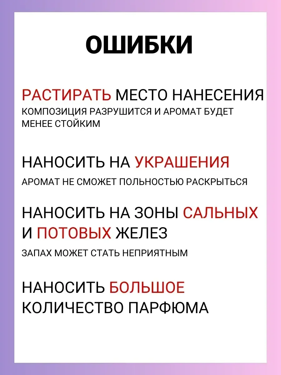 Ex nihilo fleur narcotique Eau De Parfum 100ml - миниатюра 6
