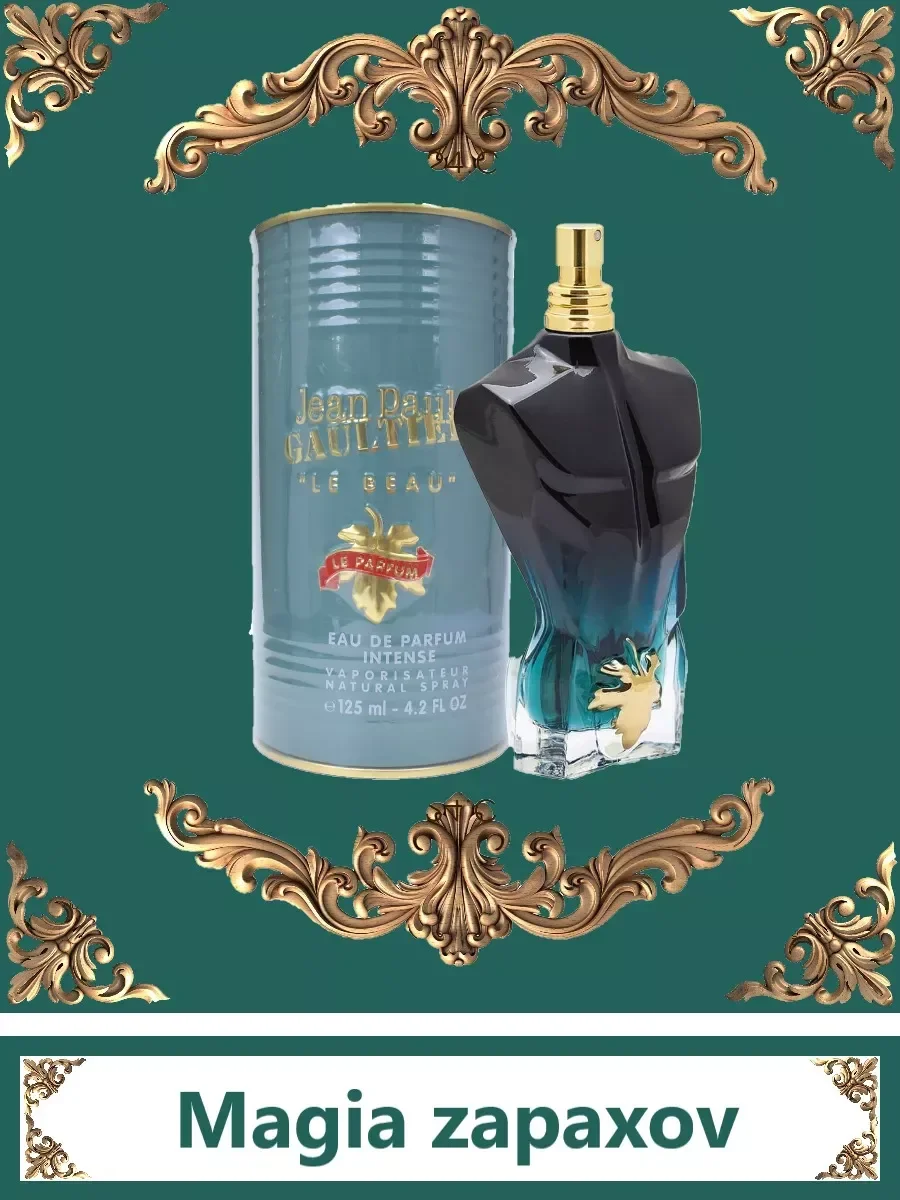 Духи Jean Paul Gaultier Le Beau Parfum intense - миниатюра 2